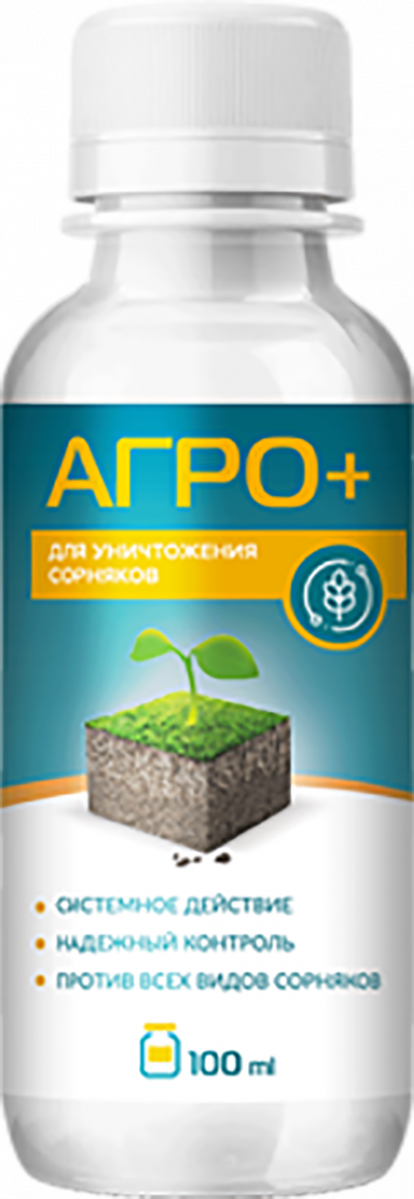 Агроформула от сорняков. Агро средство от сорняков. Agro+ средство для уничтожения сорняков. Средство от сорняков Агро плюс. Препарат Агро формула от сорняков.